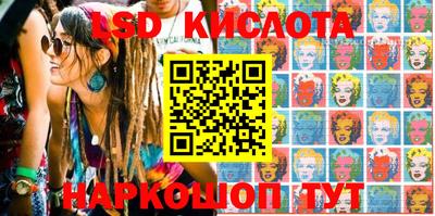 кристаллы Краснодар