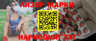 кристаллы Краснодар