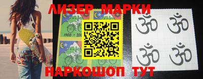 кристаллы Краснодар