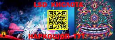 кристаллы Краснодар