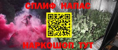 кристаллы Краснознаменск