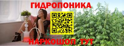 кристаллы Краснодар