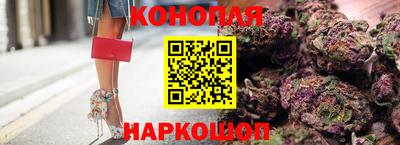 кристаллы Краснодар