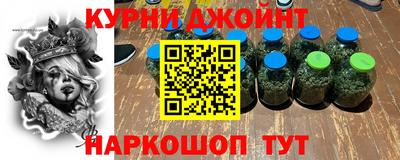 кристаллы Краснодар
