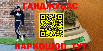 кристаллы Краснознаменск