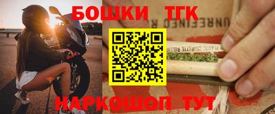 кристаллы Краснознаменск