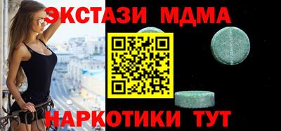 MDMA Premium VHQ Краснокаменск