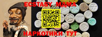 MDMA Premium VHQ Краснокаменск