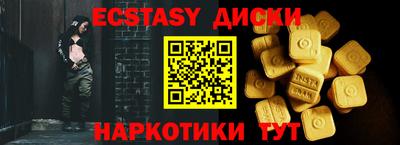 MDMA Premium VHQ Краснокаменск