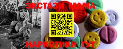 MDMA Premium VHQ Краснокаменск