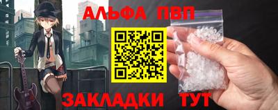 кристаллы Краснознаменск