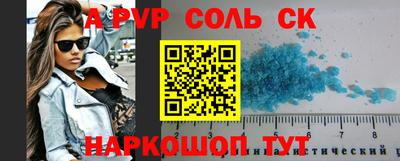 кристаллы Краснодар