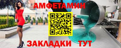 кристаллы Краснознаменск