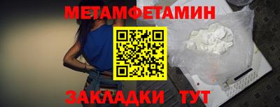кристаллы Краснознаменск
