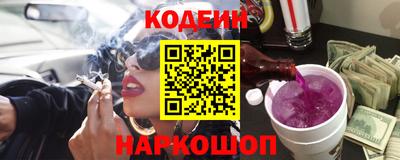 кристаллы Краснознаменск