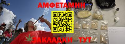кристаллы Краснознаменск