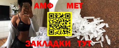 кристаллы Краснознаменск