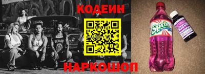 кристаллы Краснодар