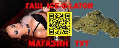 кристаллы Краснодар