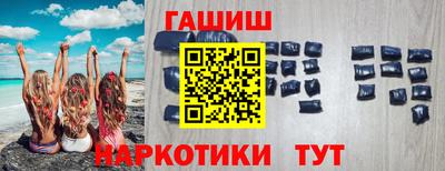 кристаллы Краснодар