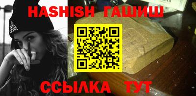 кристаллы Краснознаменск