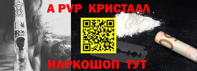 MDMA Premium VHQ Краснокаменск