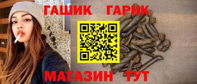 кристаллы Краснознаменск
