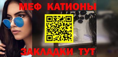 кристаллы Краснознаменск