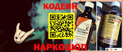 кристаллы Краснодар