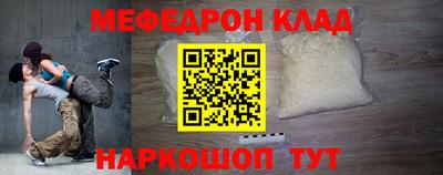 кристаллы Краснодар
