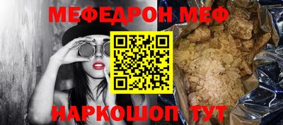 кристаллы Краснодар