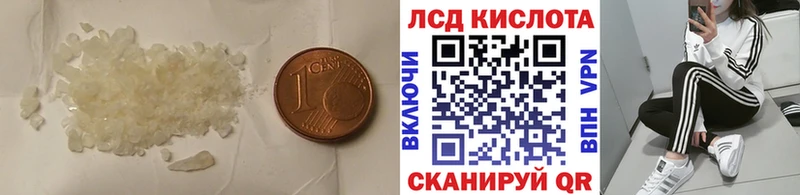 Лсд 25 экстази ecstasy  наркошоп  Химки 