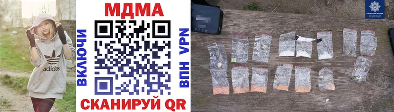MDMA кристаллы  Химки 