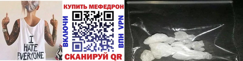 Мефедрон кристаллы  ОМГ ОМГ как войти  Химки  даркнет какой сайт  наркошоп 