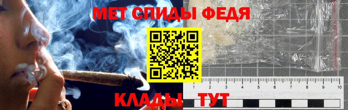 Первитин пудра Химки