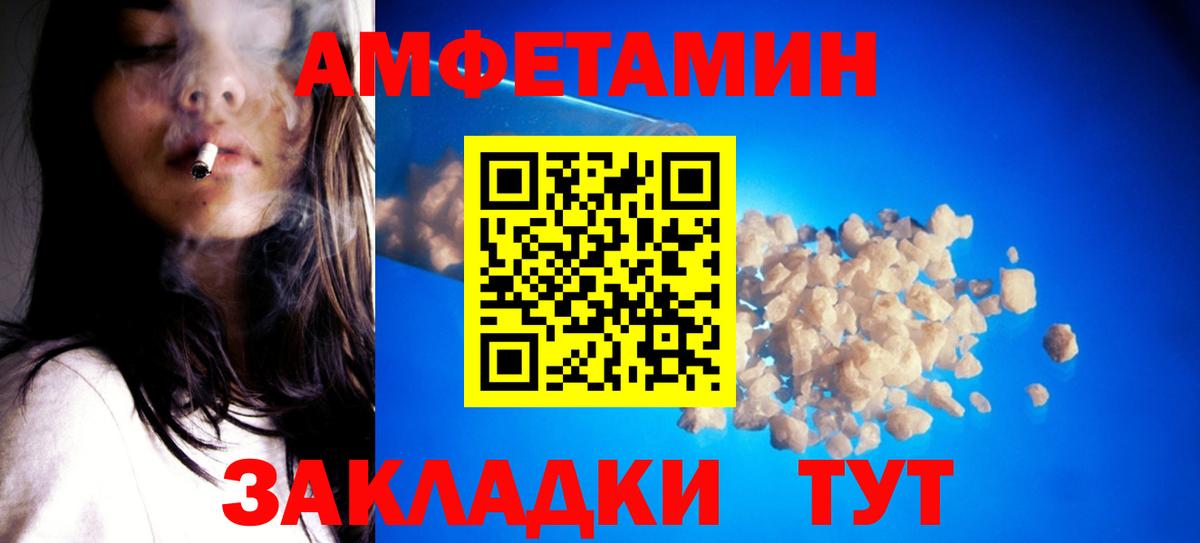 Химки  Первитин мет  Вход с VPN 