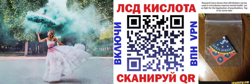Наркотические марки 1500мкг купить закладку Химки