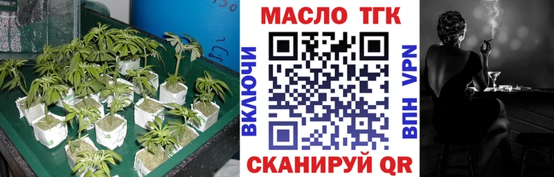 Дистиллят ТГК концентрат  Химки 