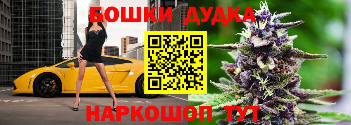Марихуана семена  Вход с VPN  Канабис Ganja  Бошки Шишки индика  Химки  Шишки марихуана планчик 