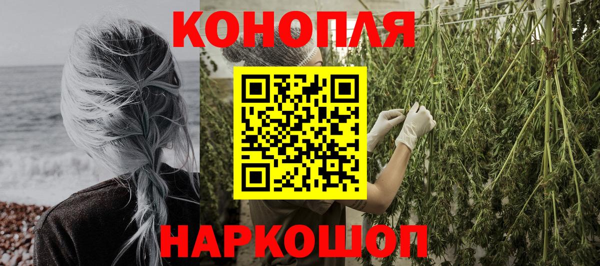 Канабис LSD WEED Химки